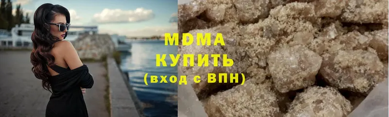 МДМА crystal  купить   Морозовск 